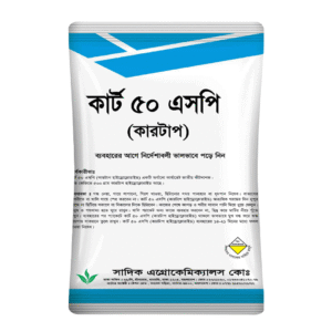 কার্ট ৫০ এসপি