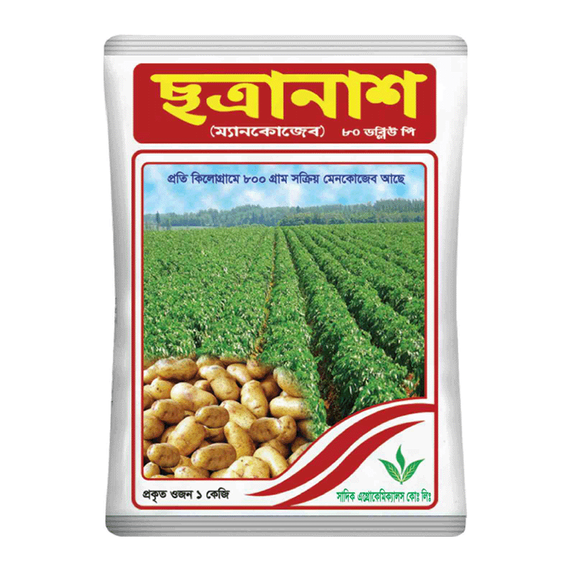 ছত্রানাশ ৮০ ডব্লিউপি