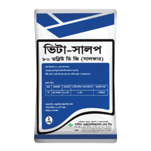 ভিটা সালপ ৮০ ডব্লিউডিজি
