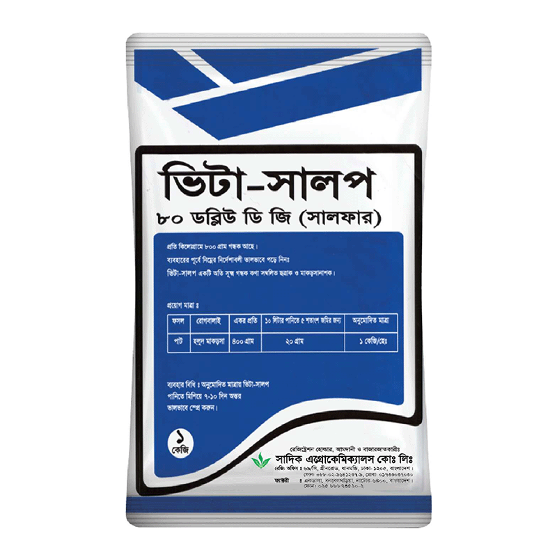 ভিটা সালপ ৮০ ডব্লিউডিজি