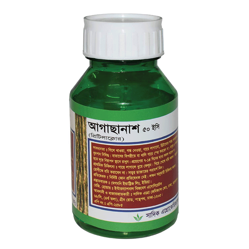 আগাছানাশ ৫০ ইসি