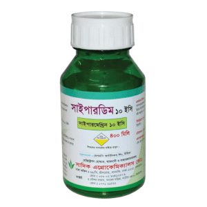 সাইপারডিম ১০ ইসি