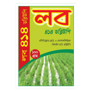 লব ৪১৪ডব্লিউপি