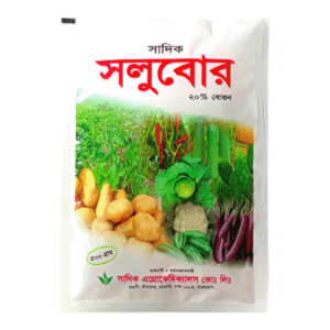 সাদিক সলুবোর বোরন