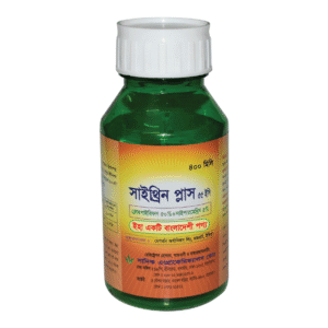 সাইথ্রিন প্লাস ৫৫ ইসি