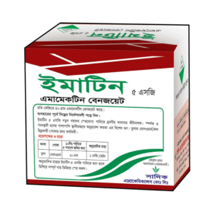 ইমাটিন ৫ এসজি