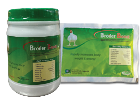 ব্রয়লার বুস্ট পাউডার