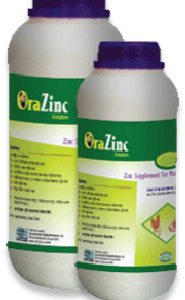 ওরাজিংক সলিউশন এনজাইম
