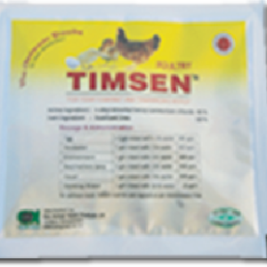 টিমসেন পোল্ট্রি দানাদার