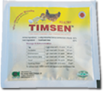 টিমসেন পোল্ট্রি দানাদার