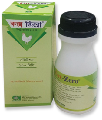 কক্স-জিরো সলিউশন