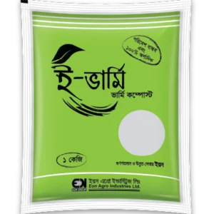 ই-ভার্মি ভার্মি কম্পোষ্ট