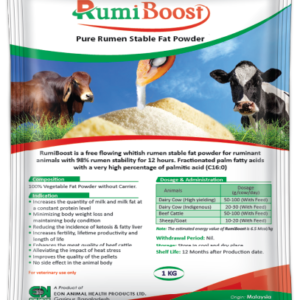 রুমিবুস্ট পাউডার ১ কেজি