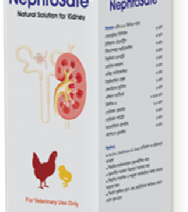নেফ্রোসেফ সলিউশন