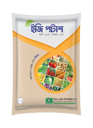 ইজি পটাশ ২৫০ গ্রাম