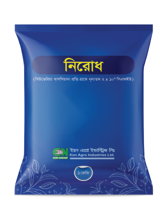 নিরোধ ১% ডব্লিউ/ডব্লিউ ১ কেজি