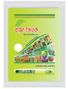 ইয়ন জিংক ১ কেজি