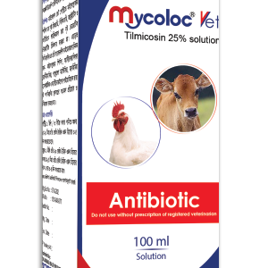 মাইকোলক ভেট সলিউশন