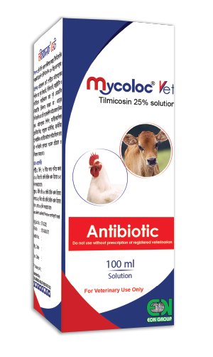 মাইকোলক ভেট সলিউশন