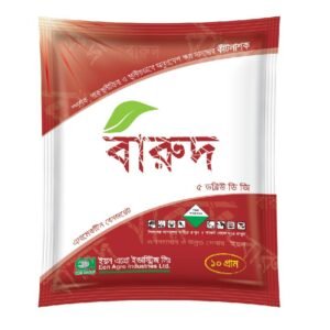 বারুদ ৫ ডব্লিউডিজি